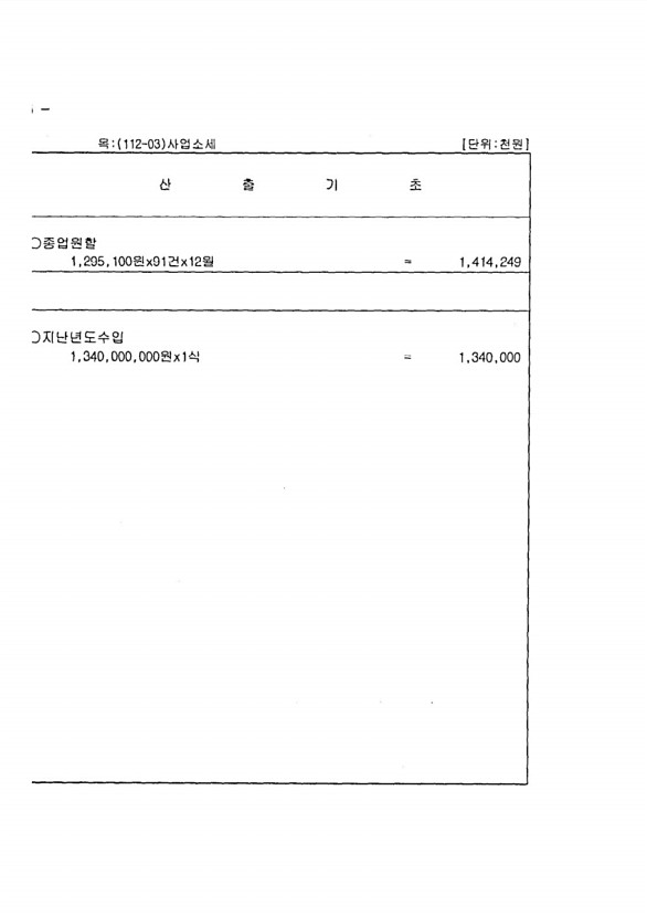 58페이지