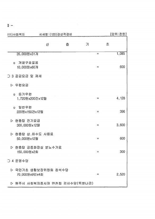 1016페이지