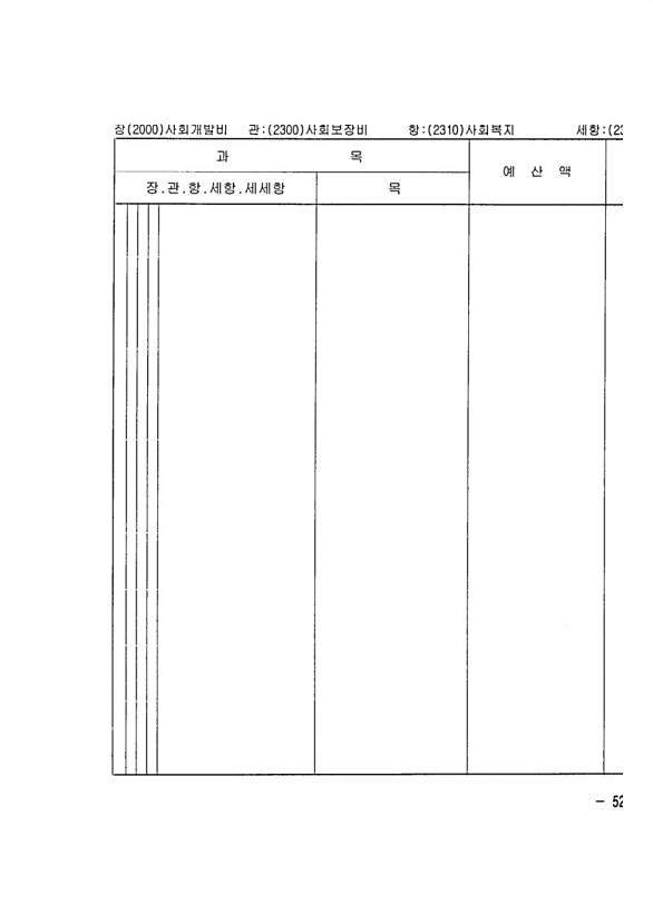 1029페이지