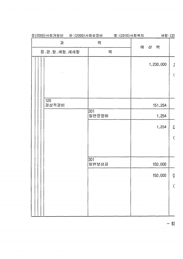 1037페이지