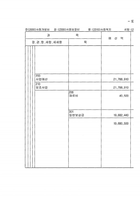 1039페이지