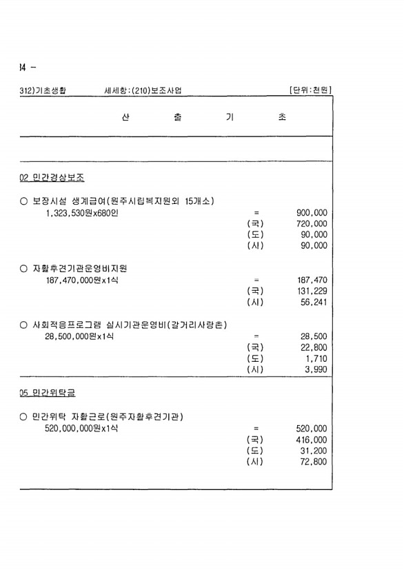 1044페이지