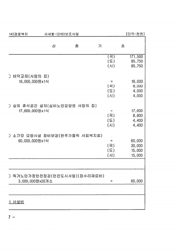 1070페이지