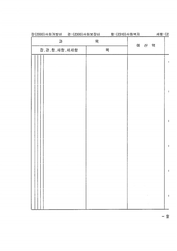 1089페이지