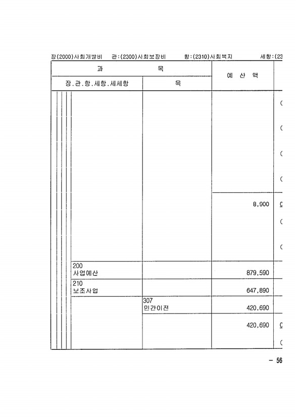 1101페이지