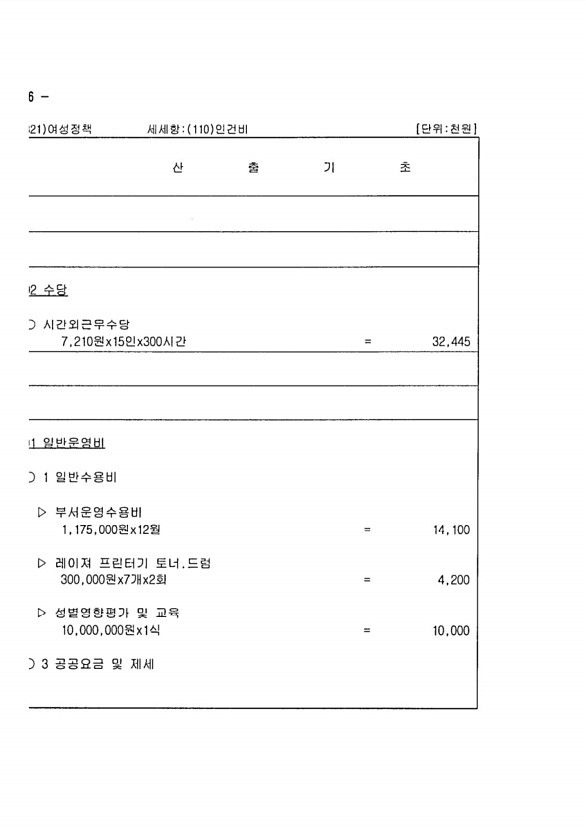 1108페이지