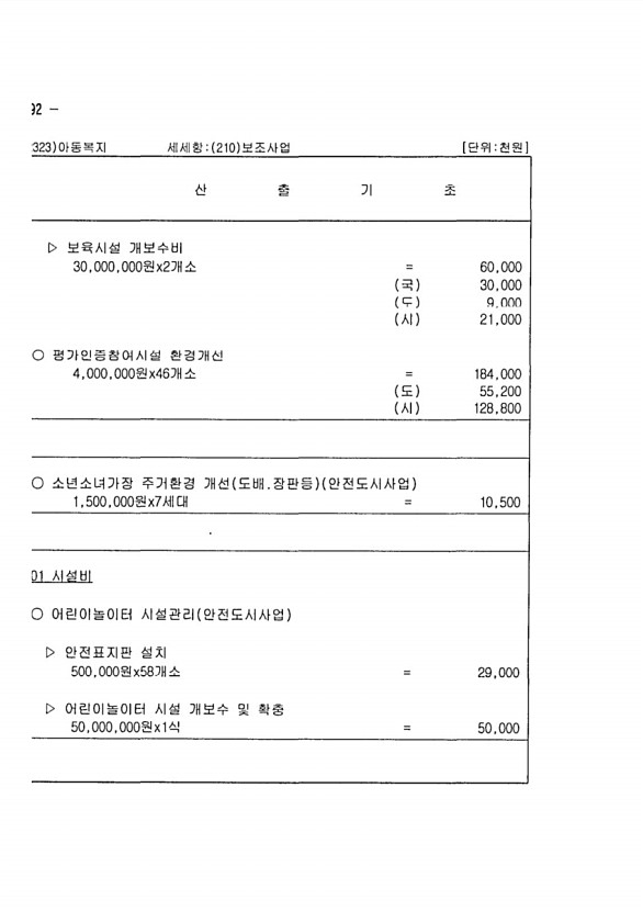 1160페이지