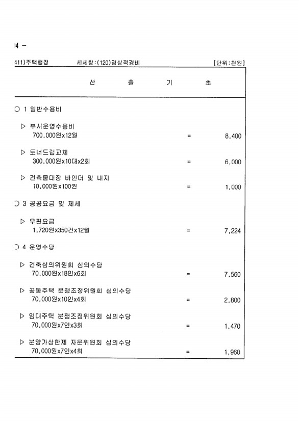 1164페이지