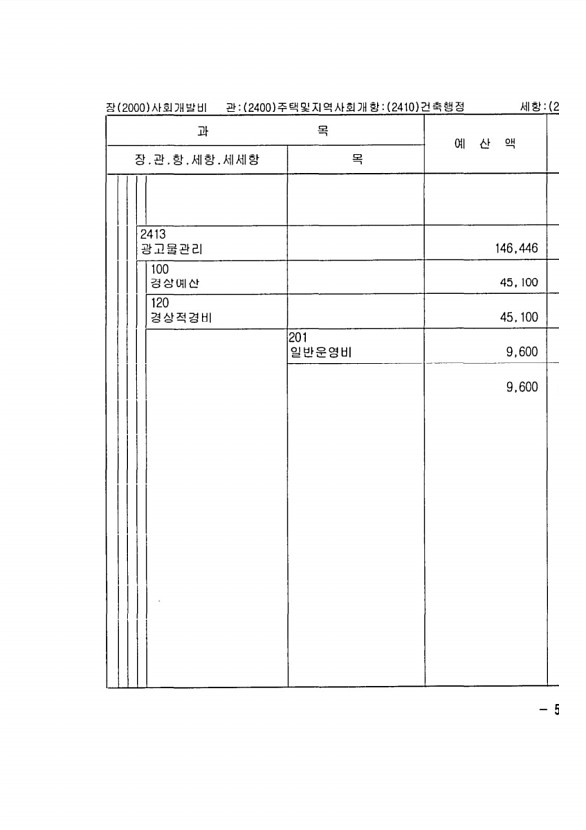 1173페이지