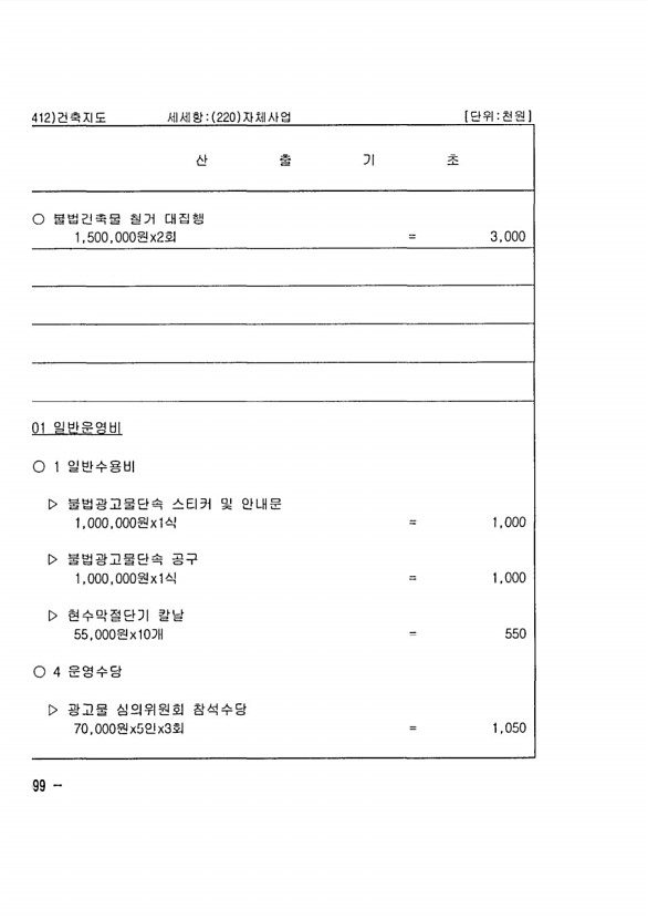 1174페이지