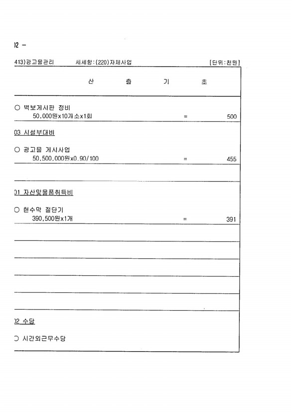 1180페이지