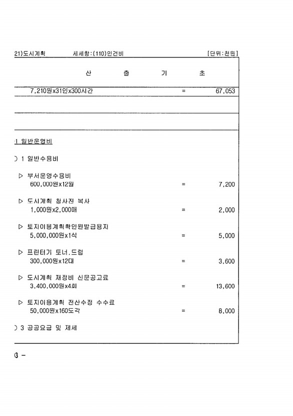 1182페이지