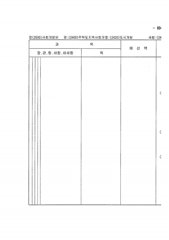 1183페이지