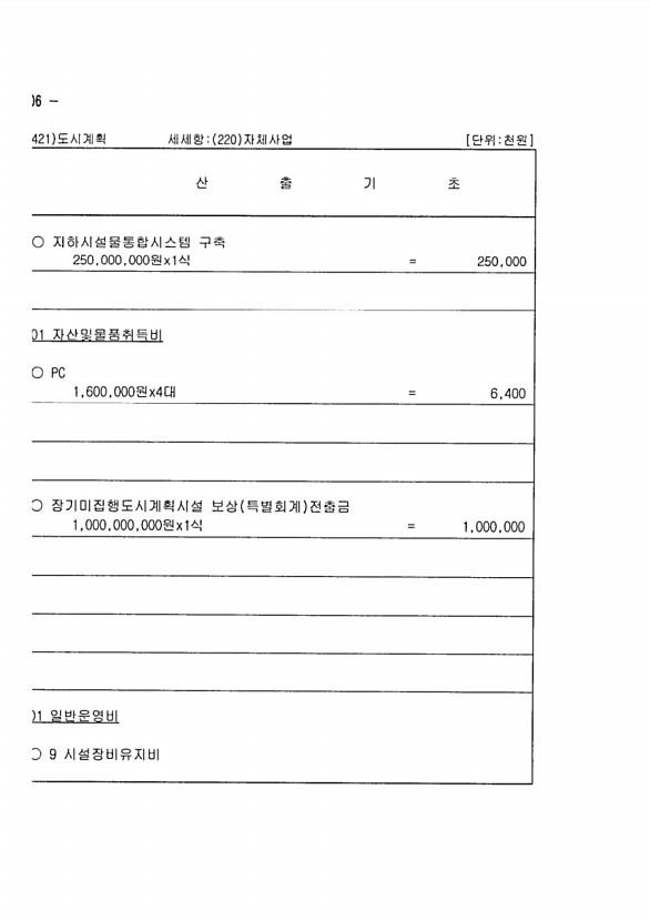 1188페이지