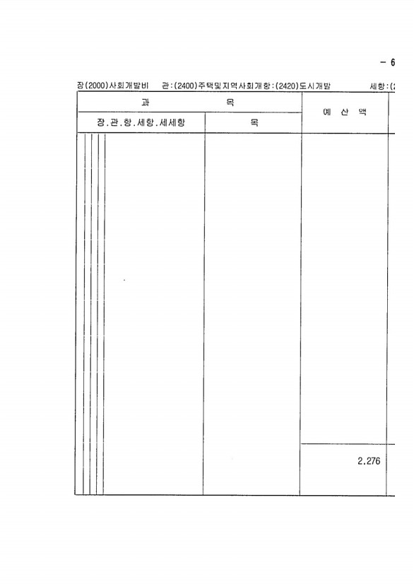 1203페이지