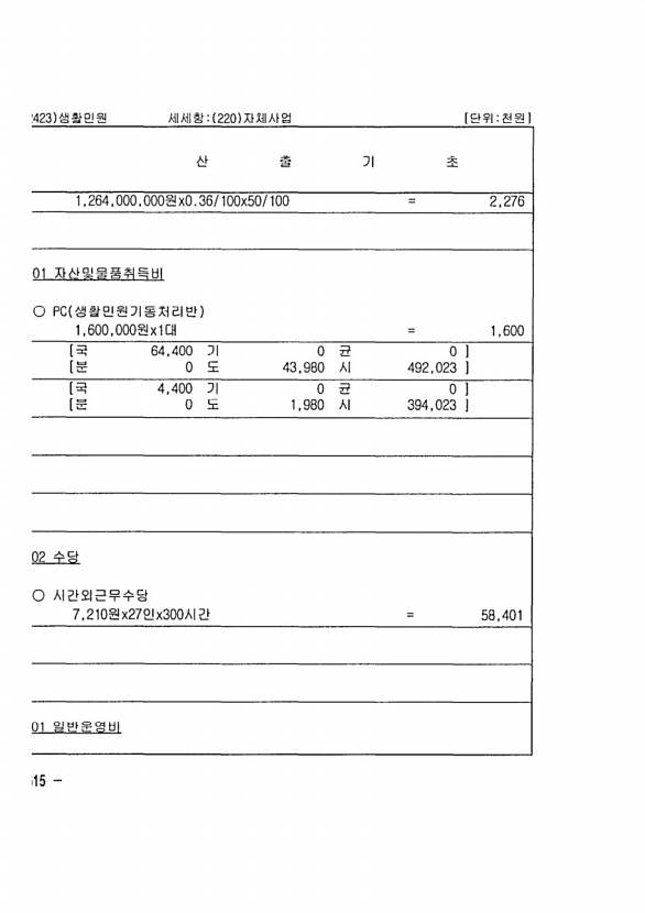 1206페이지