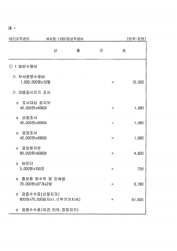 1208페이지