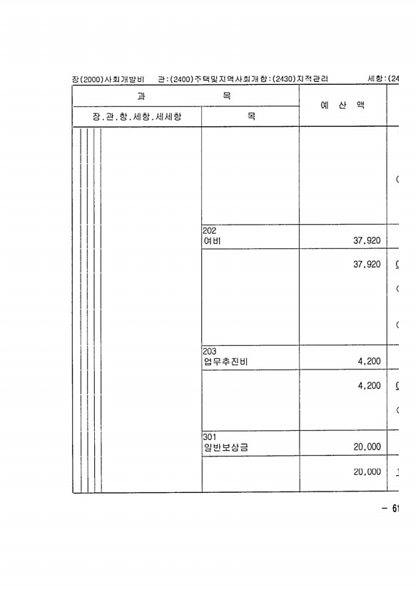 1213페이지