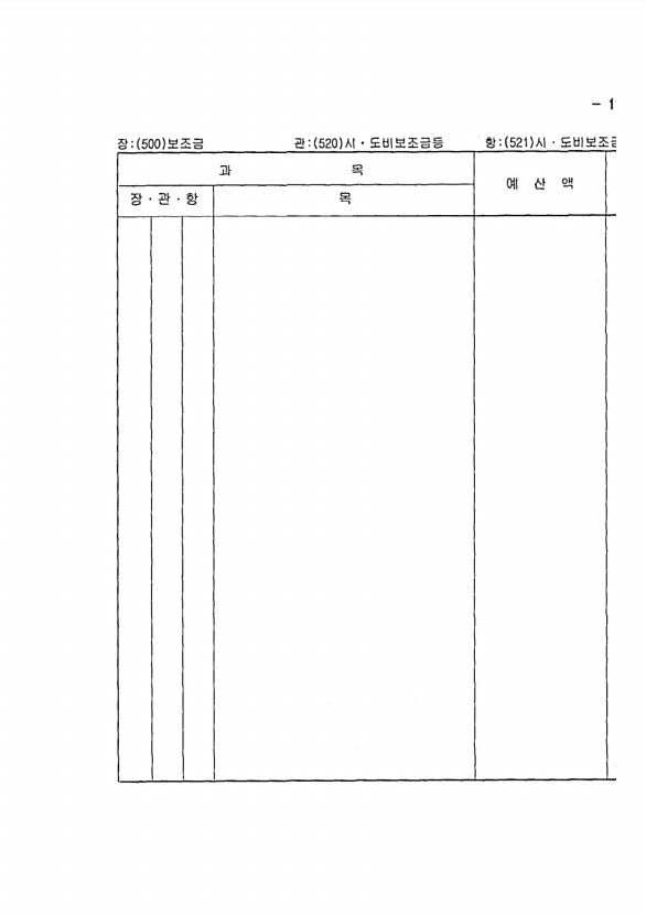 213페이지