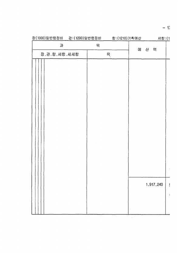 327페이지