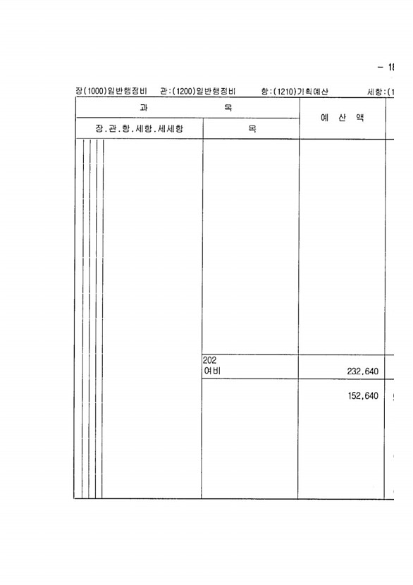 339페이지