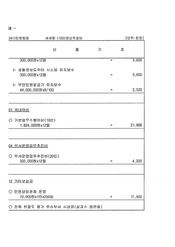 416페이지