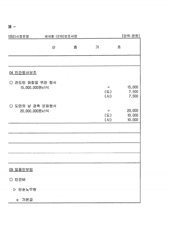 456페이지