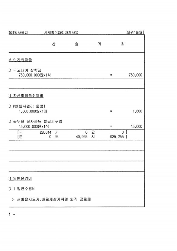 482페이지