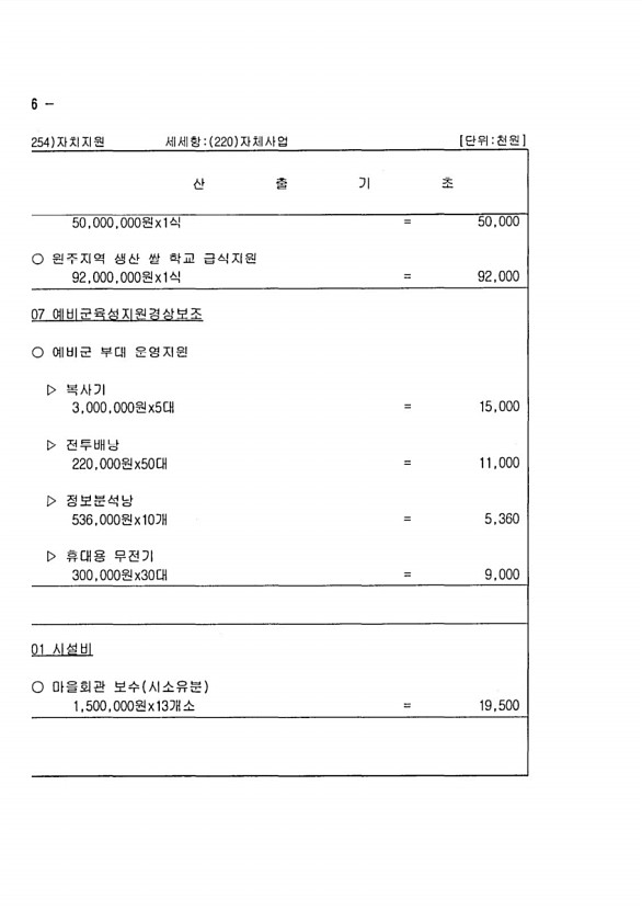 492페이지