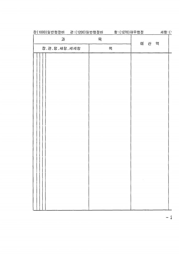 513페이지