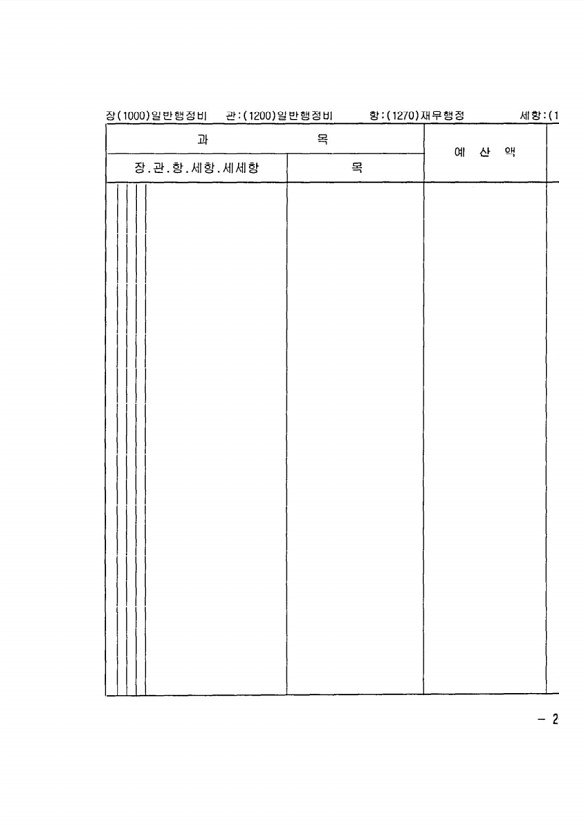 517페이지