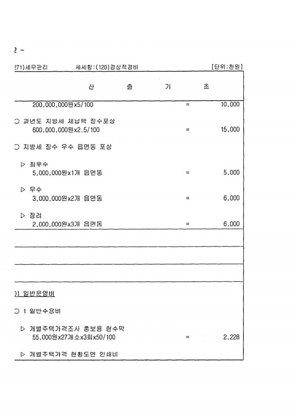 524페이지