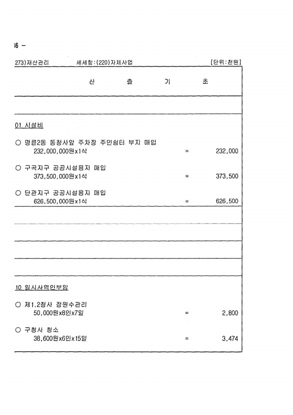 552페이지