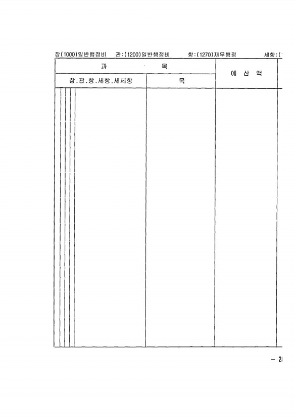 557페이지