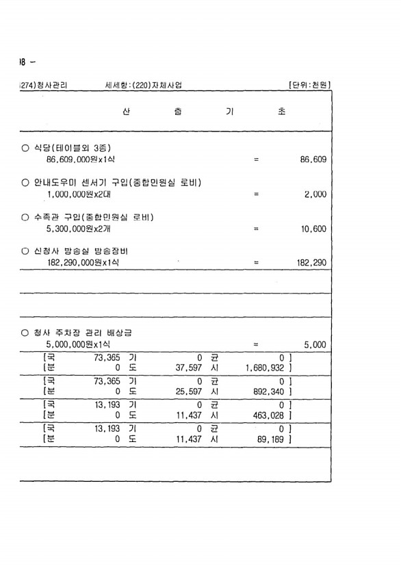 576페이지