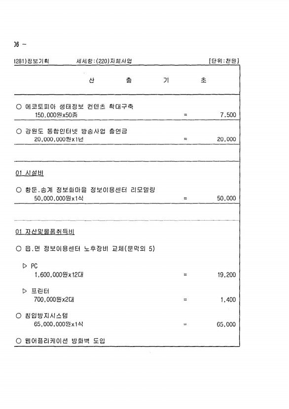 592페이지