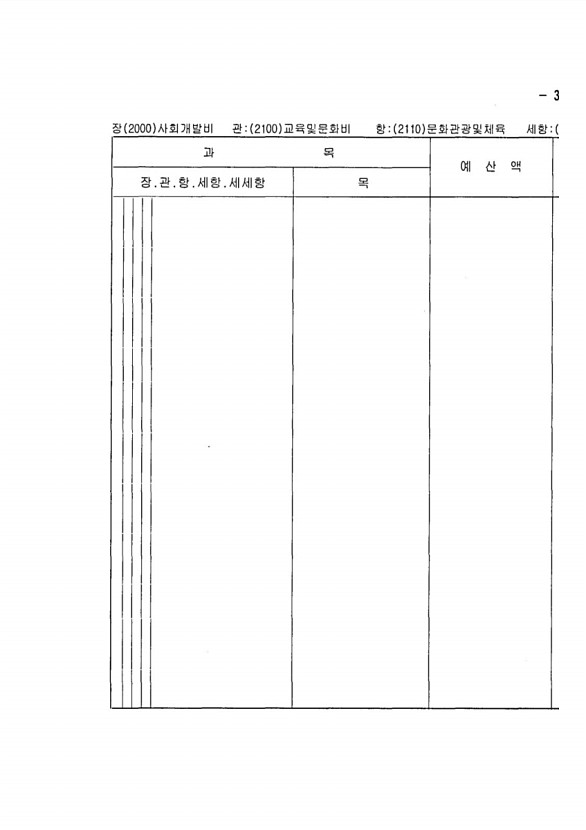 619페이지