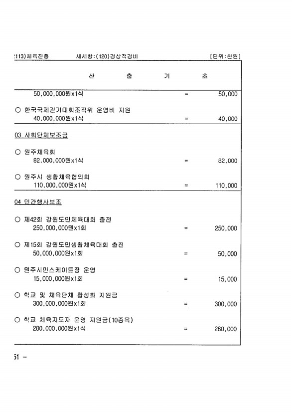 678페이지