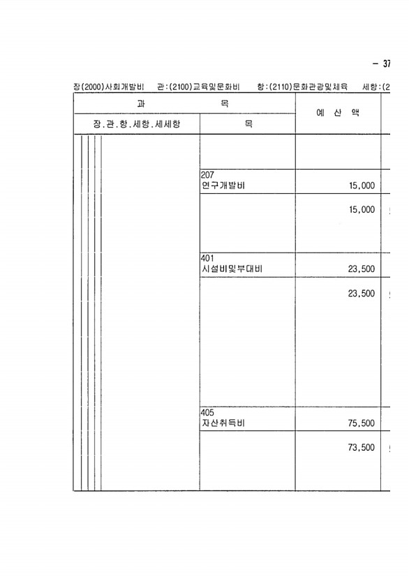 731페이지