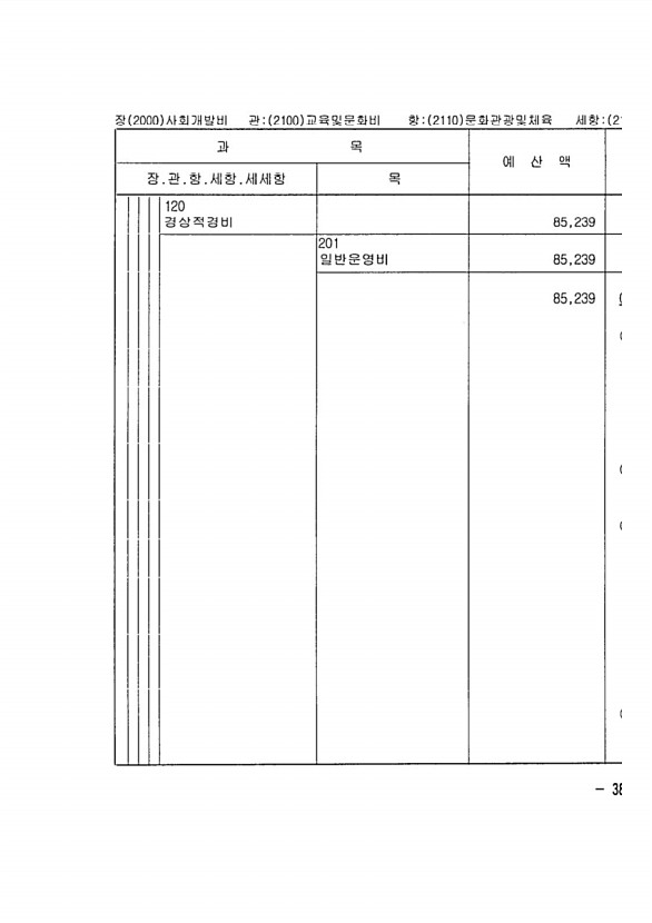 737페이지