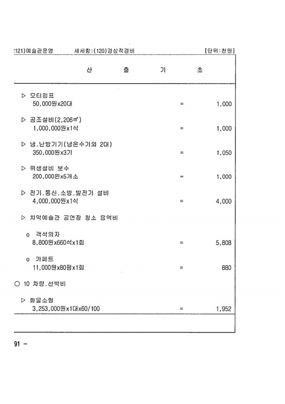 758페이지