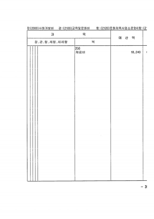 761페이지