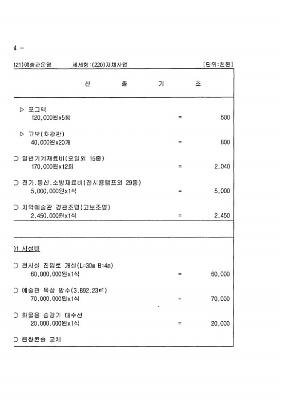 764페이지