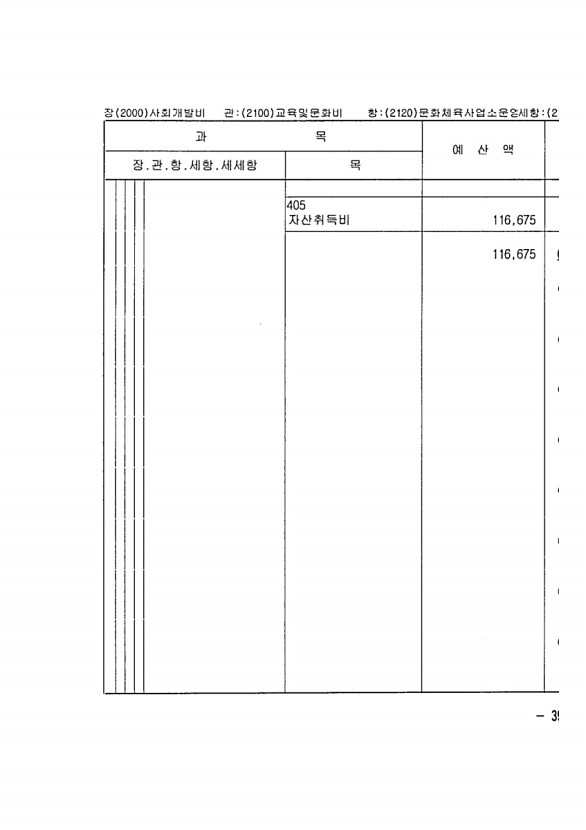 765페이지