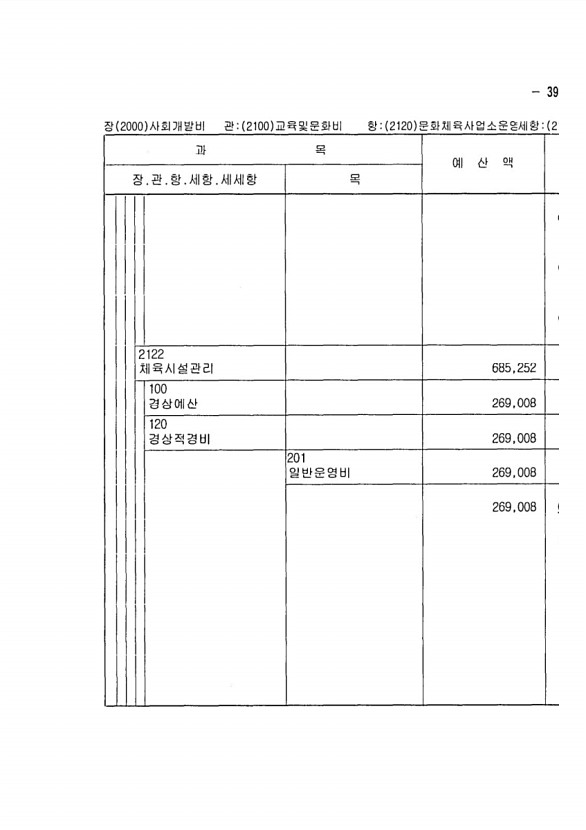 767페이지