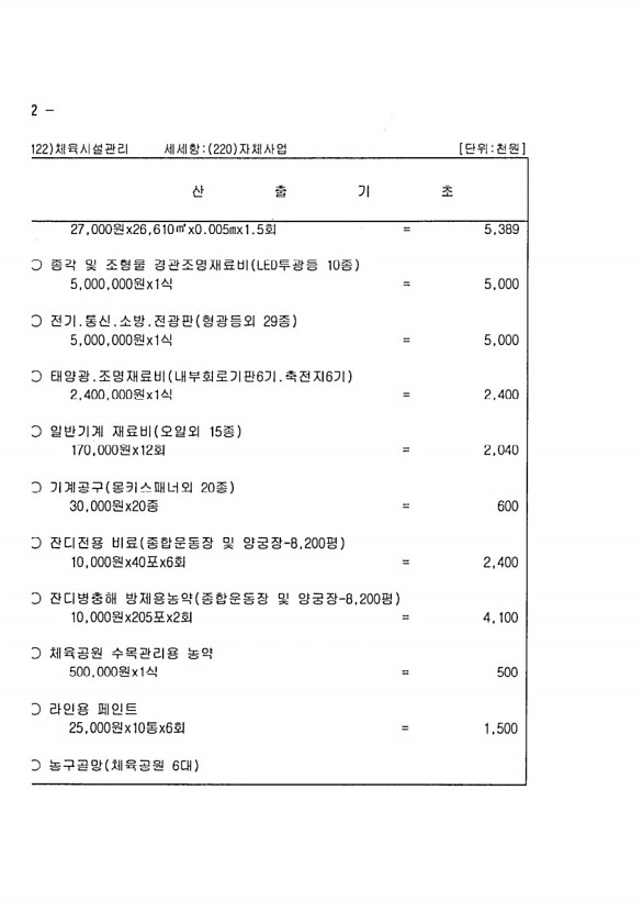 780페이지