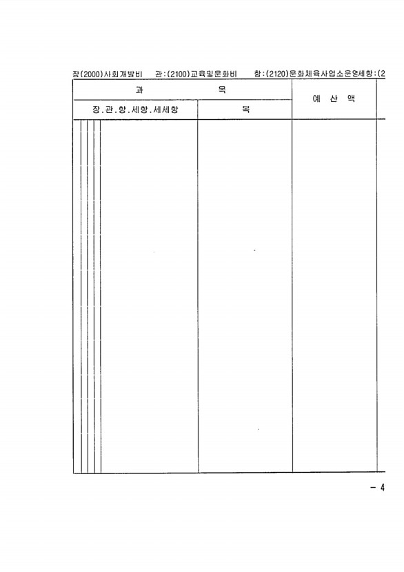 797페이지