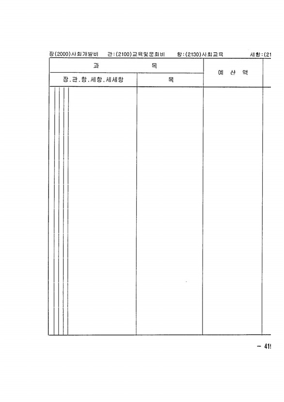 813페이지