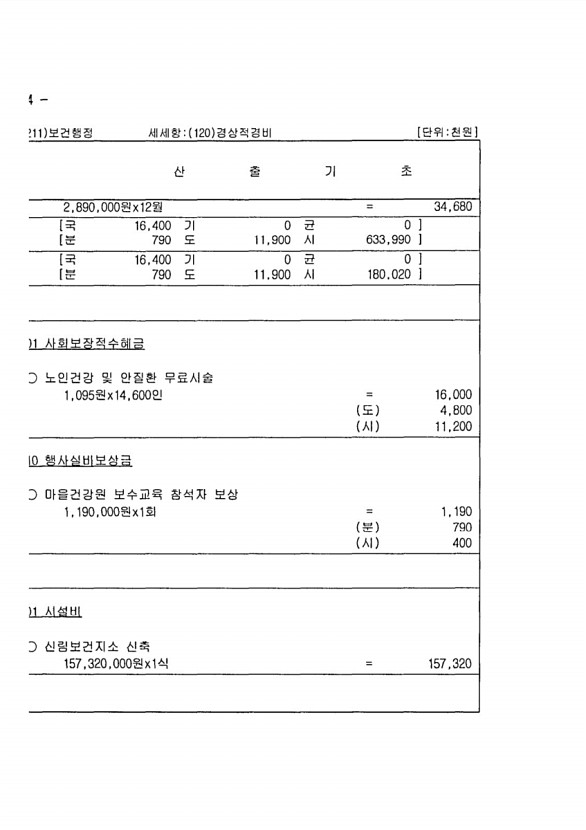 844페이지