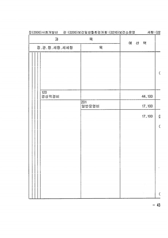 853페이지